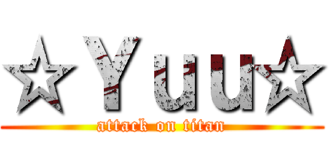 ☆Ｙｕｕ☆ (attack on titan)