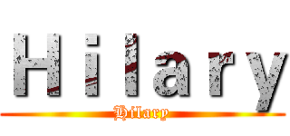 Ｈｉｌａｒｙ (Hilary)