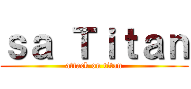 ｓａ Ｔｉｔａｎ (attack on titan)