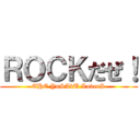 ＲＯＣＫだぜ！ (THE YuSAkU LoverS)