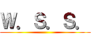 Ｗ．Ｓ．Ｓ． ()