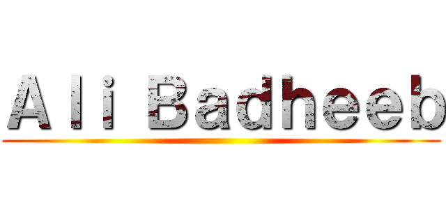 Ａｌｉ Ｂａｄｈｅｅｂ ()