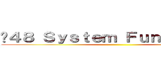 ♥４８ Ｓｙｓｔｅｍ Ｆｕｎ Ｐａｒｔｙ♥ ()