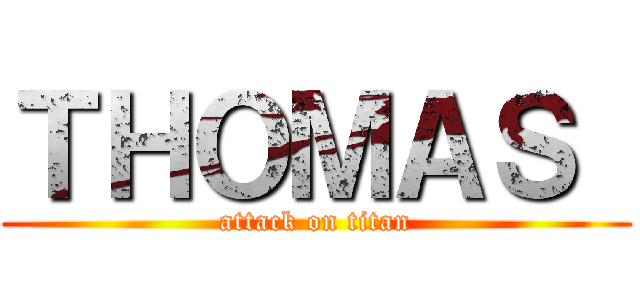 ＴＨＯＭＡＳ  (attack on titan)