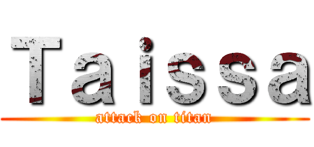 Ｔａｉｓｓａ (attack on titan)