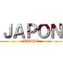 ＪＡＰＯＮ (PLAYZ)