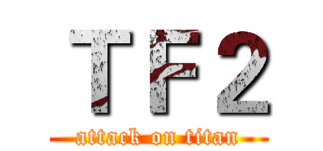 ＴＦ２ (attack on titan)