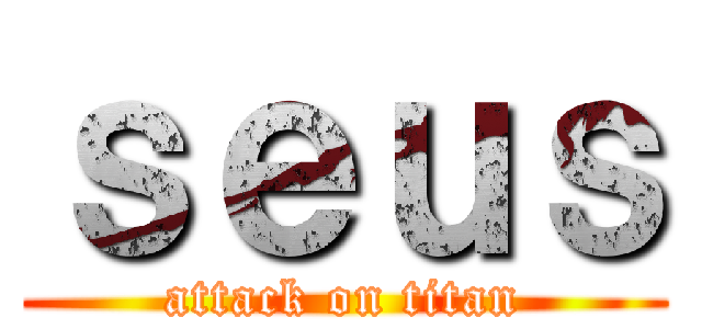 ｓｅｕｓ (attack on titan)