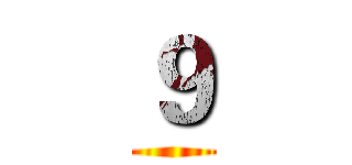 ９ ()