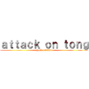 ａｔｔａｃｋ ｏｎ ｔｏｎｇ (HBD SEEDA)