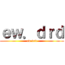 ｅｗ．ｄｒｄ (ew.drd)
