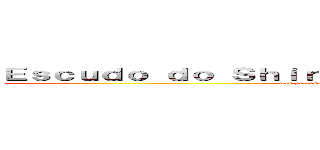 Ｅｓｃｕｄｏ ｄｏ Ｓｈｉｒｙｕ ｎãｏ é ｉｎｑｕｅｂｒａｖｅｌ (mas precisa ser mais forte que um bebê pra quebrar)