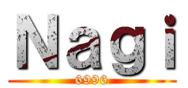 Ｎａｇｉ (6996)
