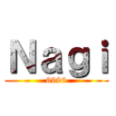 Ｎａｇｉ (6996)