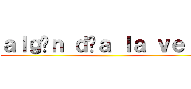 ａｌｇúｎ ｄíａ ｌａ ｖｅｒé  ()