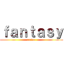 ｆａｎｔａｓｙ (anime)