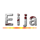 Ｅｉｊａ ()