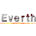 Ｅｖｅｒｔｈ (marica)