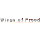 Ｗｉｎｇｓ ｏｆ Ｆｒｅｅｄｏｍ  (attack on titan)
