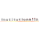 ｉｎｓｔｉｔｕｔｉｏｎａｌｉｚａｔｉｏｎ (institutionalization)