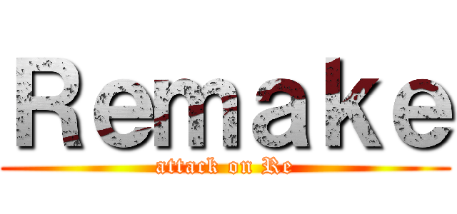 Ｒｅｍａｋｅ (attack on Re)