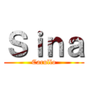 Ｓｉｎａ (Carullo)