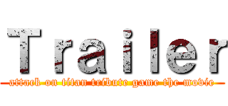 Ｔｒａｉｌｅｒ (attack on titan tribute game the movie)