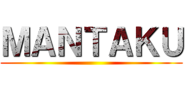 ＭＡＮＴＡＫＵ ()