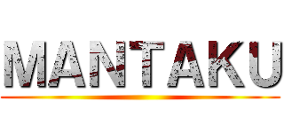 ＭＡＮＴＡＫＵ ()