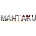 ＭＡＮＴＡＫＵ ()