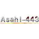 Ａｓａｈｉ－４４３ (attack on titan)