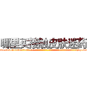 哪里买接触皮肤迷药 (哪里买接触皮肤迷药【电-话151x68344x817-Q1065427042元-吉-药-业】我们做的是长期生意,靠的是老客户长期支持 哪里买接触皮肤迷药在发表了一篇http://sngk.net/RQtREO

参考消息网我们做的是长期生意,靠的是老客户长期支持也许我们早该意识到，就连鲍勃·霍斯金斯（金球奖戏剧类电影男主角 
)
