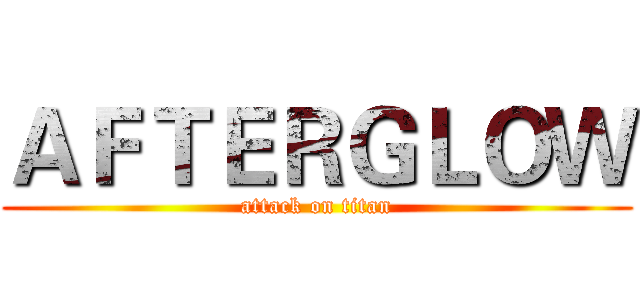 ＡＦＴＥＲＧＬＯＷ (attack on titan)