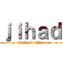 ｊｉｈａｄ (attck on titan)