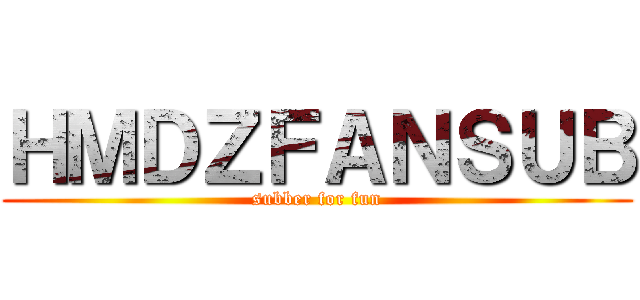 ＨＭＤＺＦＡＮＳＵＢ (subber for fun)