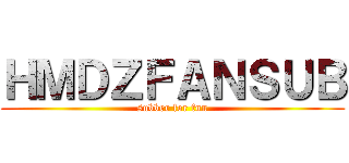 ＨＭＤＺＦＡＮＳＵＢ (subber for fun)