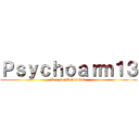 Ｐｓｙｃｈｏａｒｍ１３ (Les meilleurs tuto)