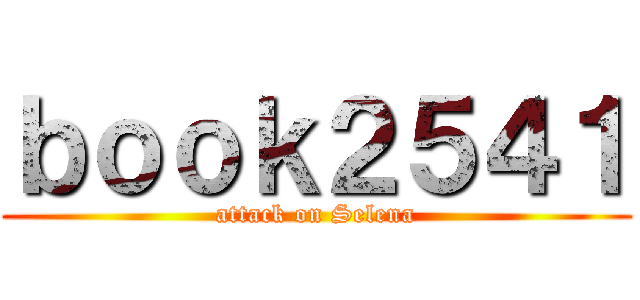 ｂｏｏｋ２５４１ (attack on Selena)