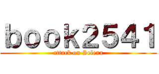 ｂｏｏｋ２５４１ (attack on Selena)