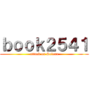 ｂｏｏｋ２５４１ (attack on Selena)