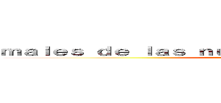 ｍａｌｅｓ ｄｅ ｌａｓ ｎｕｅｖａｓ ｔｅｃｎｏｌｏｇíａｓ  (Ashley Salas)