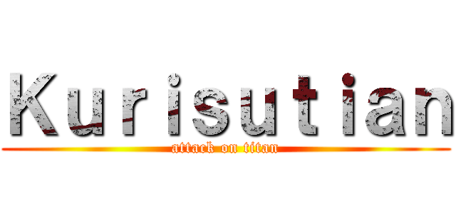 Ｋｕｒｉｓｕｔｉａｎ (attack on titan)