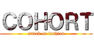 ＣＯＨＯＲＴ (attack on fashion)