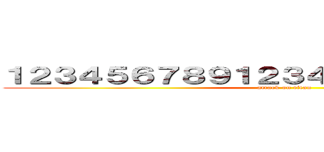 １２３４５６７８９１２３４５６７８９の李名聖 (attack on titan)