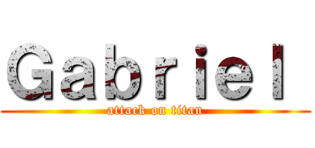 Ｇａｂｒｉｅｌ  (attack on titan)