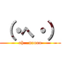 （・へ・） (oh...noooo)