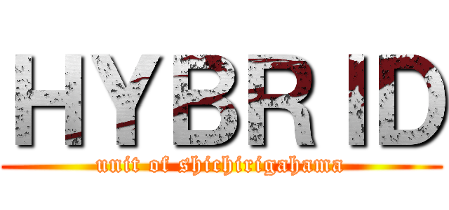 ＨＹＢＲＩＤ (unit of shichirigahama)