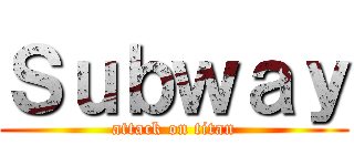 Ｓｕｂｗａｙ (attack on titan)