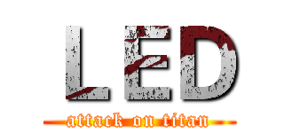 ＬＥＤ (attack on titan)