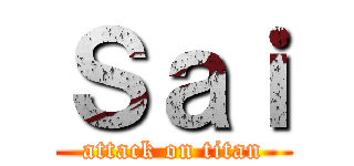 Ｓａｉ (attack on titan)